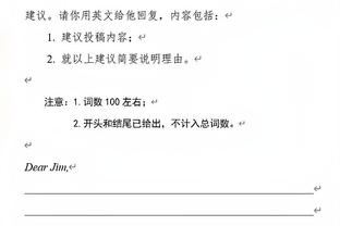 全面表现难救主！布罗格登14中8贡献17分6板12助3断1帽